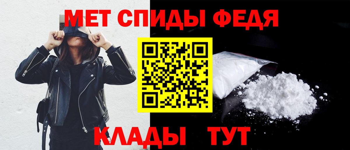 АМФЕТАМИН 98% Якутск