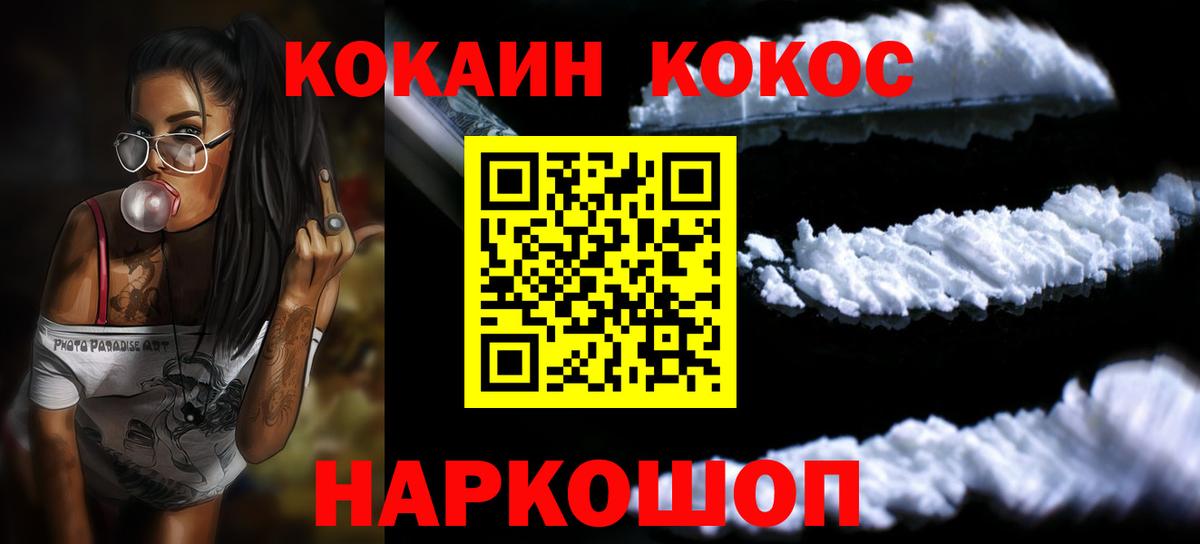 ГАШ Якутск