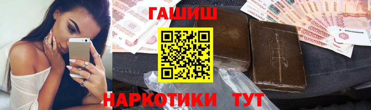 Гашиш убойный  наркотики  ГАШИШ  Якутск  Вход с VPN  Гашиш убойный 