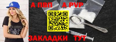 соль ск Ипатово