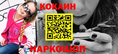 соль ск Ипатово