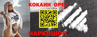 соль ск Ипатово