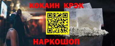 соль ск Ипатово