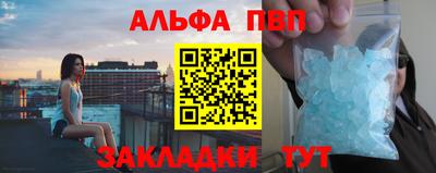 ALPHA-PVP Ирбит
