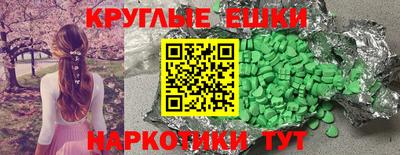 соль ск Ипатово