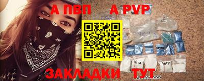 соль ск Ипатово