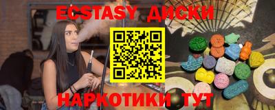 гашик Изобильный