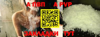 ALPHA-PVP Ирбит