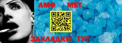 ALPHA-PVP Ирбит