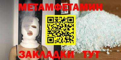 ALPHA-PVP Ирбит