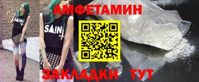 соль ск Ипатово