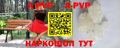соль ск Ипатово