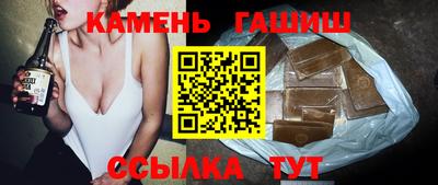 гашик Изобильный