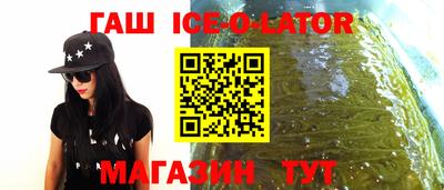 соль ск Ипатово