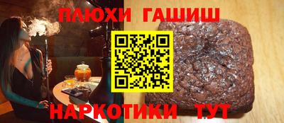 гашик Изобильный