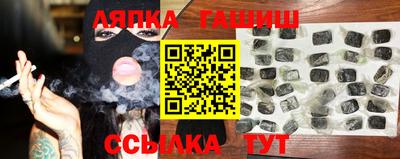 гашик Изобильный