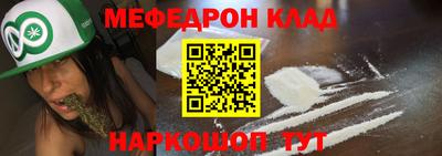 соль ск Ипатово
