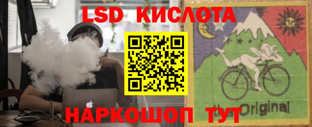 Лсд 25 экстази ecstasy Якутск