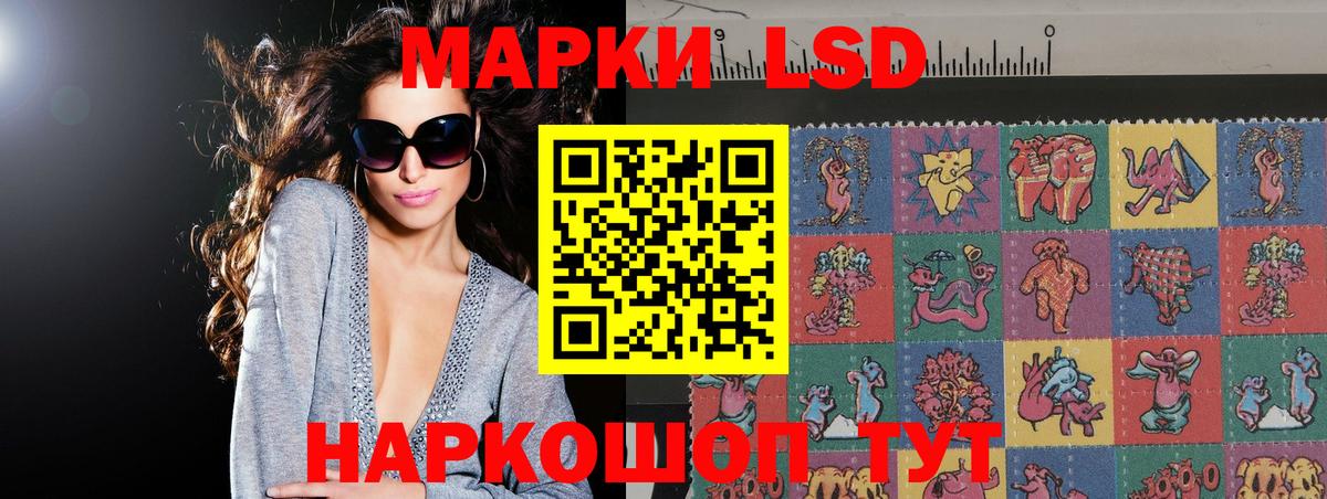 Якутск  LSD-25 экстази кислота  Вход с VPN  MEGA как зайти  Лсд 25 экстази кислота 
