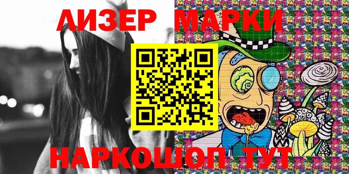 Наркотические марки 1,5мг  Наркотические марки 1,5мг  Якутск  Вход с VPN 