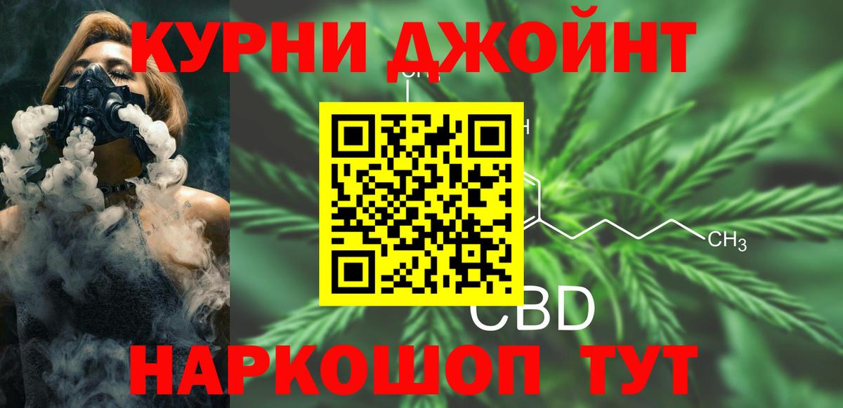 Шишки марихуана конопля Якутск